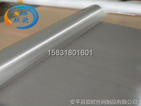 不銹鋼平紋編織網