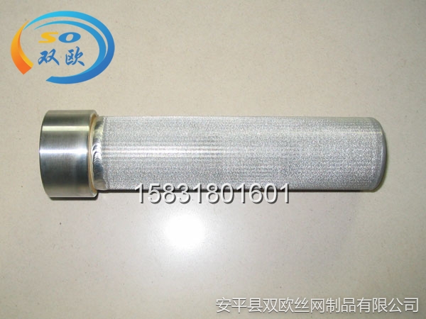 不銹鋼燒結網濾芯