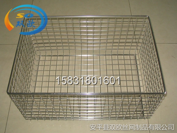 不銹鋼清洗籃
