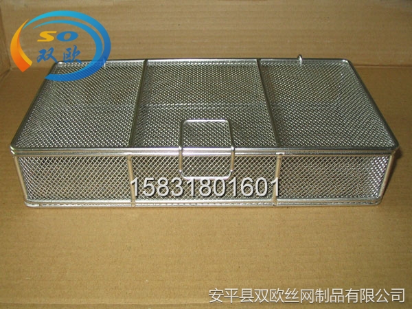 不銹鋼醫用消毒筐