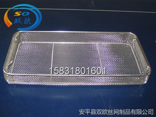 消毒籃筐 消毒籃筐價格